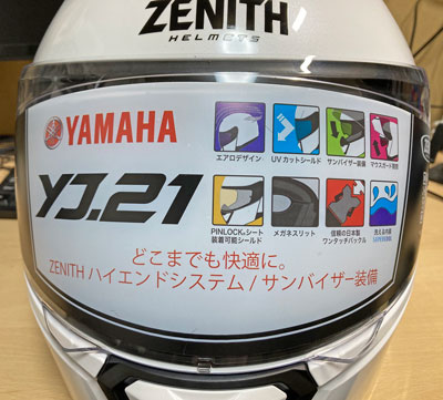 ステムヘルメット「YJ-21 ZENITH」のシールドに貼られたシール