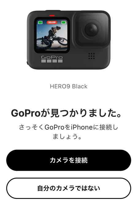 GoPro QuikアプリのGoProが見つかった画面