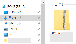 WordPressのブログの圧縮されたバックアップデータ