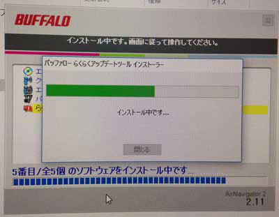 Buffaloの無線LAN子機のドライバーのインストール