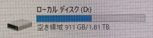 cipherコマンド実行中のDドライブ