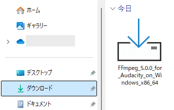 Audacityのffmpegインストーラー