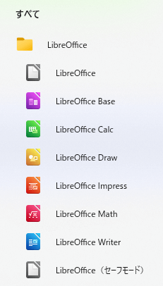 LibreOffice