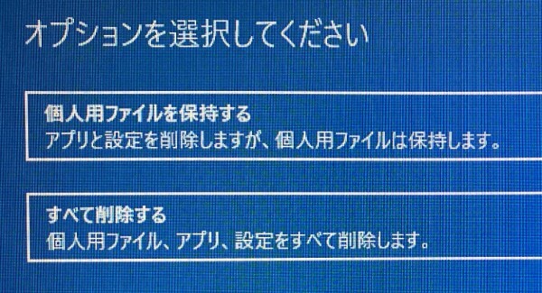 すべて削除する