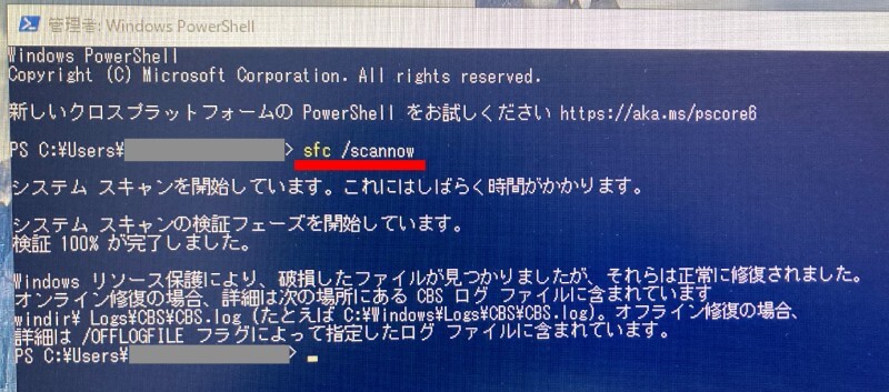 Windows PowerShell