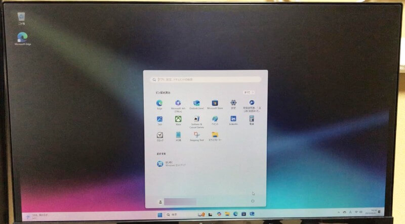 Windows11のデスクトップ画面