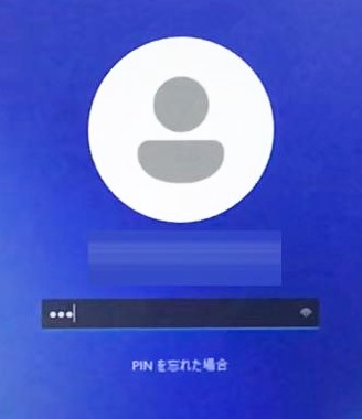 Windows11のPIN入力画面