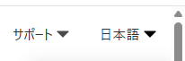 Cloudflareの言語選択
