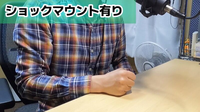 AT8458aのノイズテスト