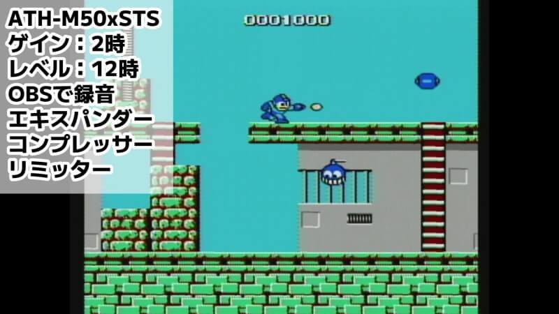 ATH-M50xSTSを使ってのゲーム実況