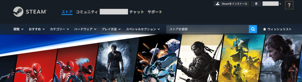 ログインしたSteam