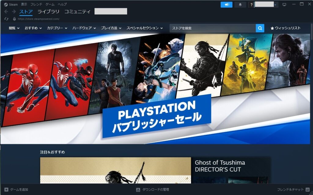 Steamクライアント