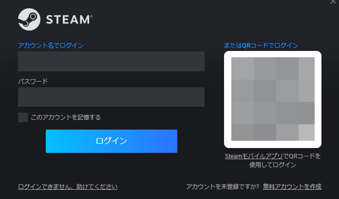 Steamクライアントのログイン画面