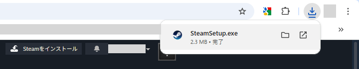 Steamのダウンロード
