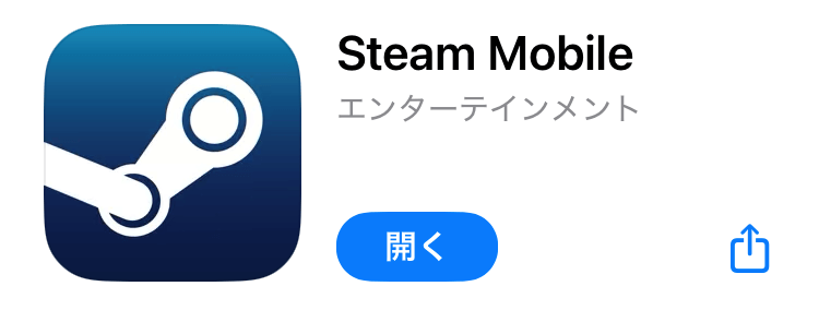 Steamモバイルアプリ