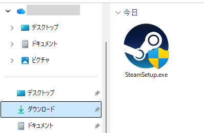 Steamのセットアップのファイル