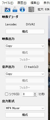 Avidemuxの出力形式