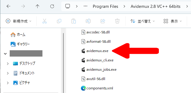 インストールしたAvidemux