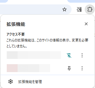 e-Tax APが削除された