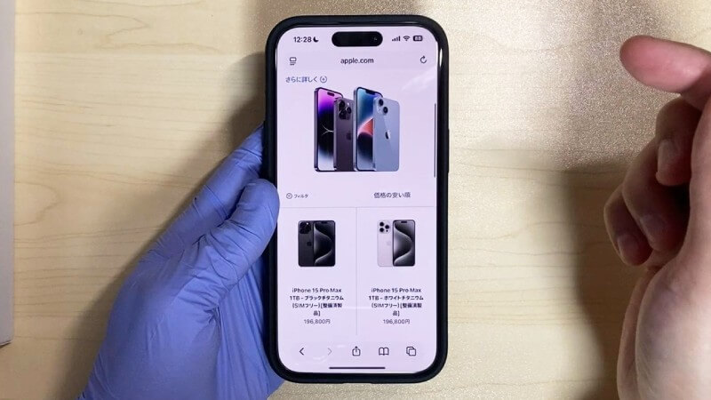 Appleのサイト