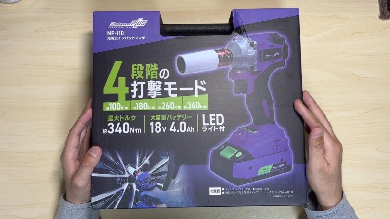メルテックのMP-110の外箱
