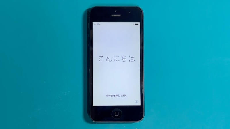 iPhone5の初期化