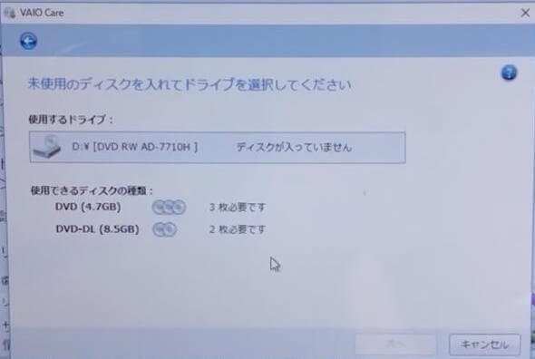 VAIO Care